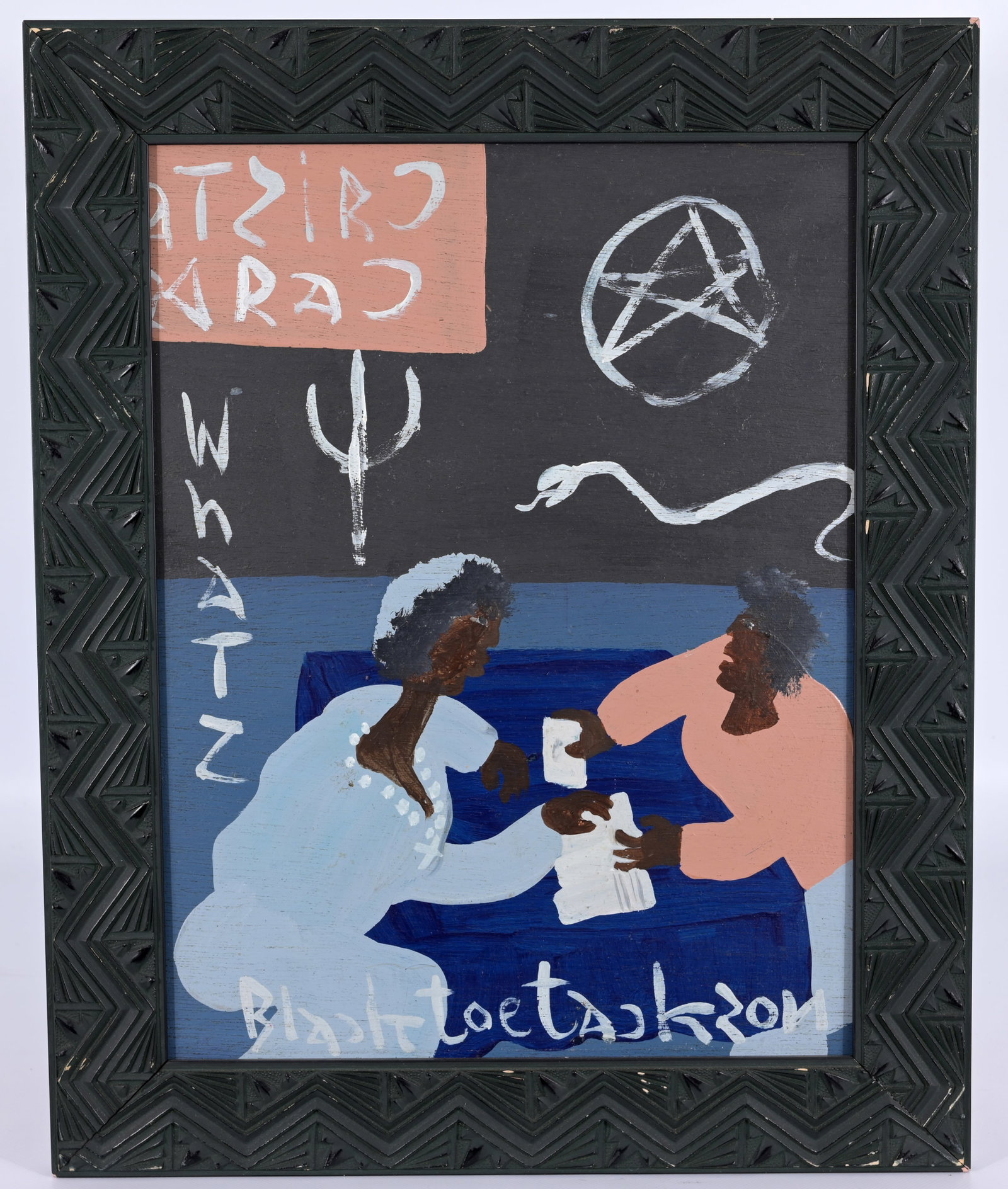 Black Joe Jackson (1922 - 1997) "Fortune Teller": Black Joe Jackson (American, 1922 - 1997) Fortune Teller Oil on Board. Signed lower edge. Sight Size: 15.5 x 11.75 in. Overall Framed Size: 19.75 x 16 in.