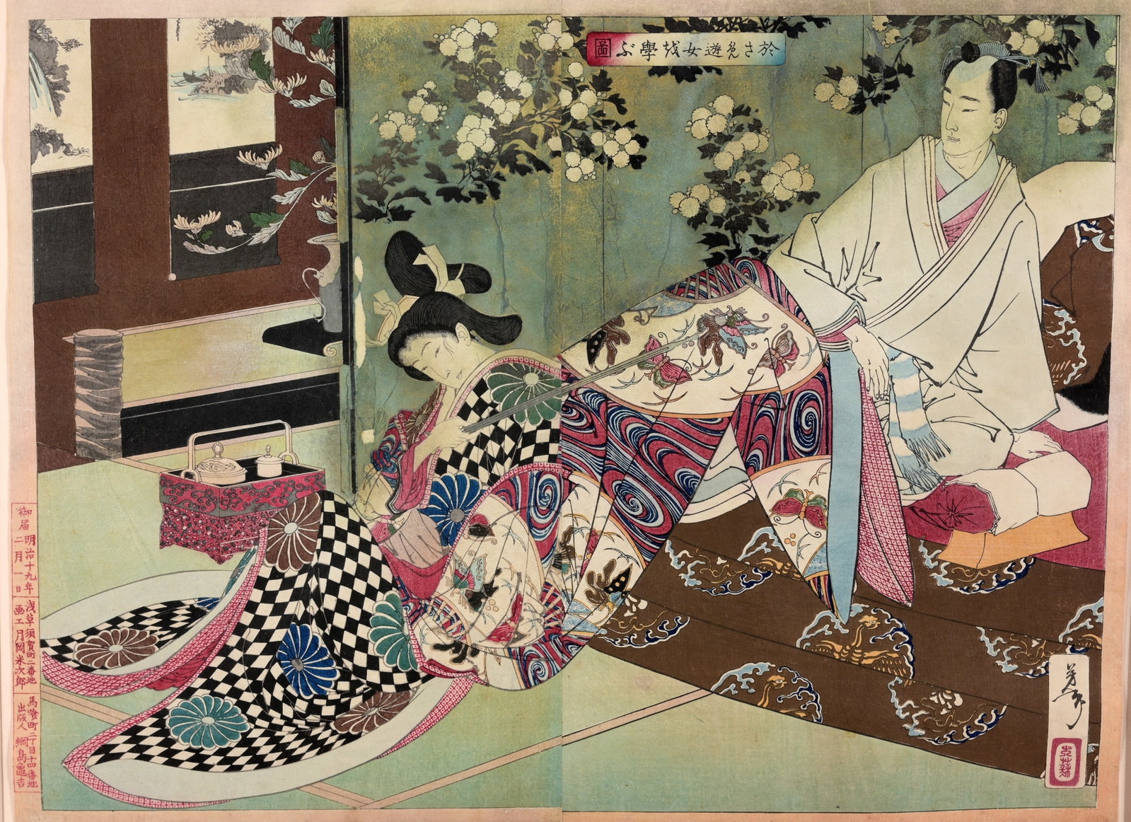 Taiso Yoshitoshi (Japanese, 1839 - 1892): Taiso Yoshitoshi (Japanese, 1839 - 1892) Scene from the Eastern Brocade Series Woodblock Diptych Print. Sight Size: 14 x 18.5 in. Overall Framed Size: 22 x 26.25 in. Framed behind glass.
