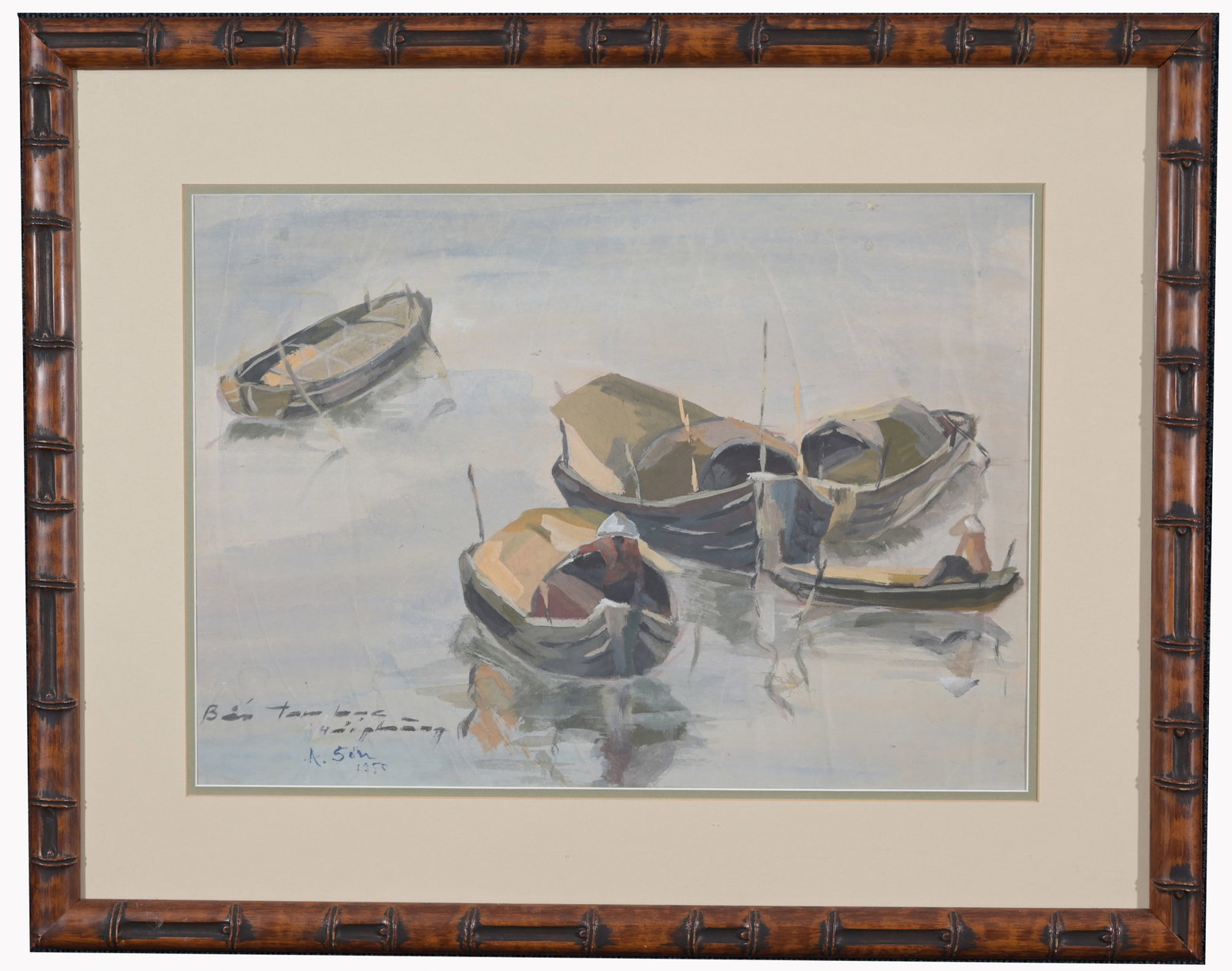 1950 Vietnamese Harbor Scene Watercolor, Signed: 1950 Vietnamese Harbor Scene Watercolor, indistinctly signed and dated lower left. Watercolor/Gouache. Sight Size: 15 x 20.5 in. Overall Framed Size: 23 x 29 in. Framed behind glass.