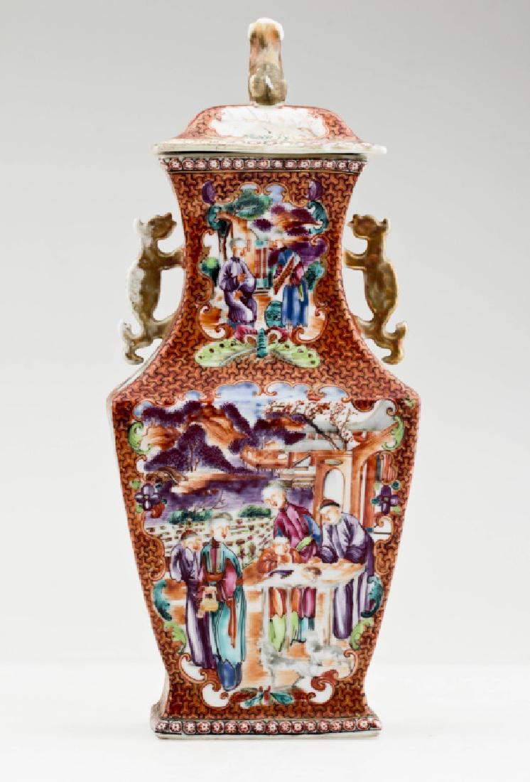 A Superb Chinese Qianlong Vase (1 of 9)