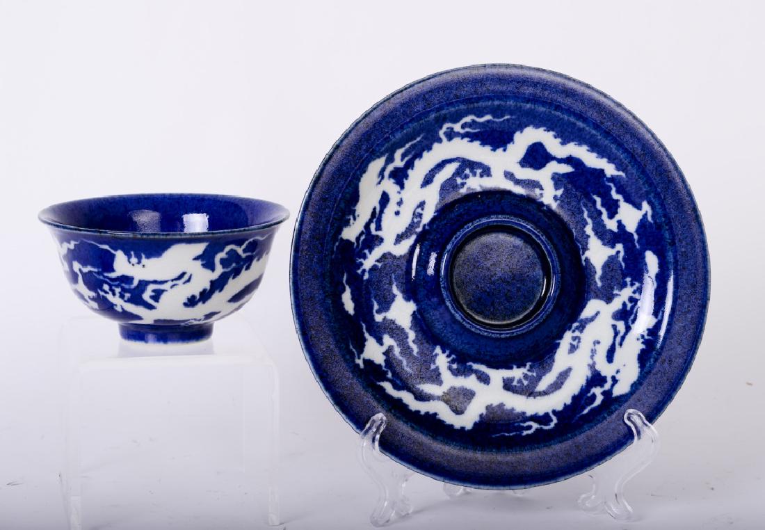 Set of two pieces of ceramic cup and sitting plate (1 of 7)