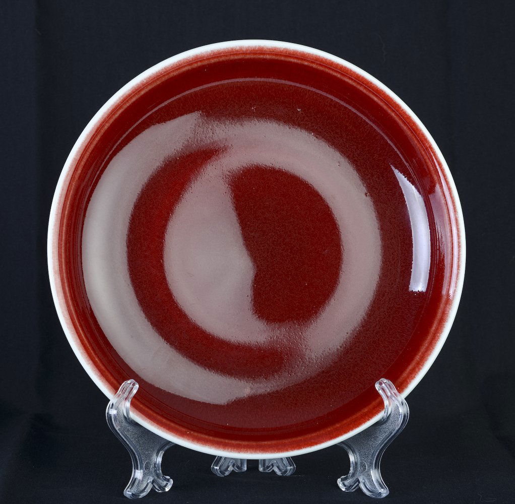 A nice Chinese Kang Xi Lang Yao Hong plate. (1 of 12)