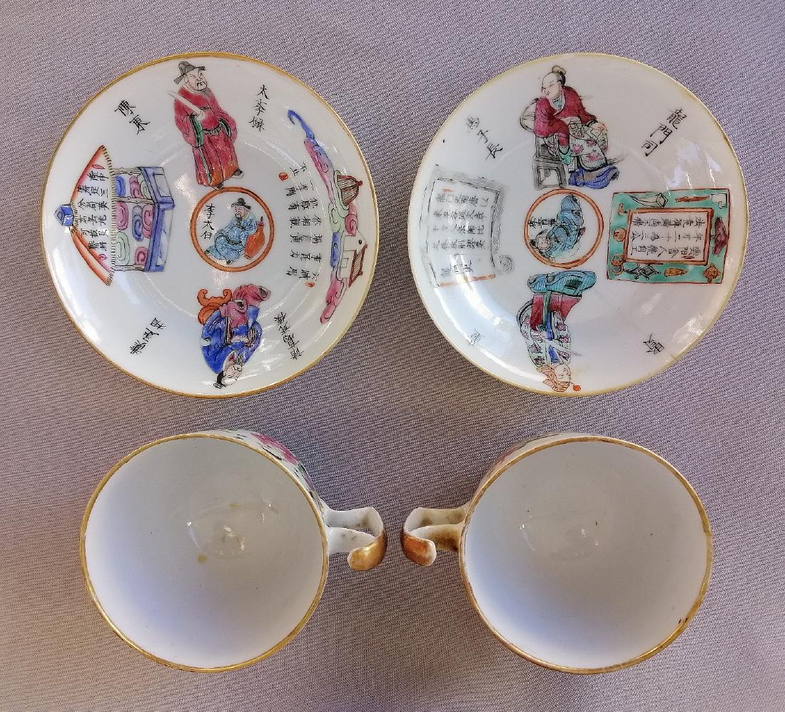 TWO SETS OF CHINESE QING WU SHUANG PU CUPS/SAUCERS (1 of 12)
