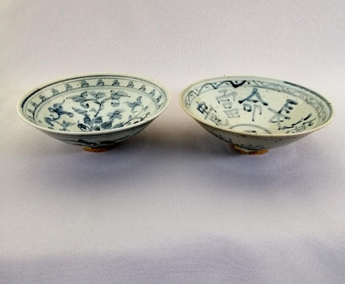 Two Ming dynasty Chinese blue and white bowls: Two Ming dynasty Chinese blue and white bowls decorated with flower and leaves. MEASUREMENT: H: 6 cm; W: 17.2 cm. CONDITION: Good antique condition, without chips nor repair. Domestic shipping with fu