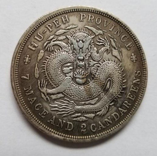 3.8 cm Collect old Chinese dynasty ancient coin (1 of 2)