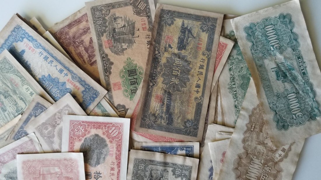 Collection of 60 PCS China's paper money bank (1 of 7)
