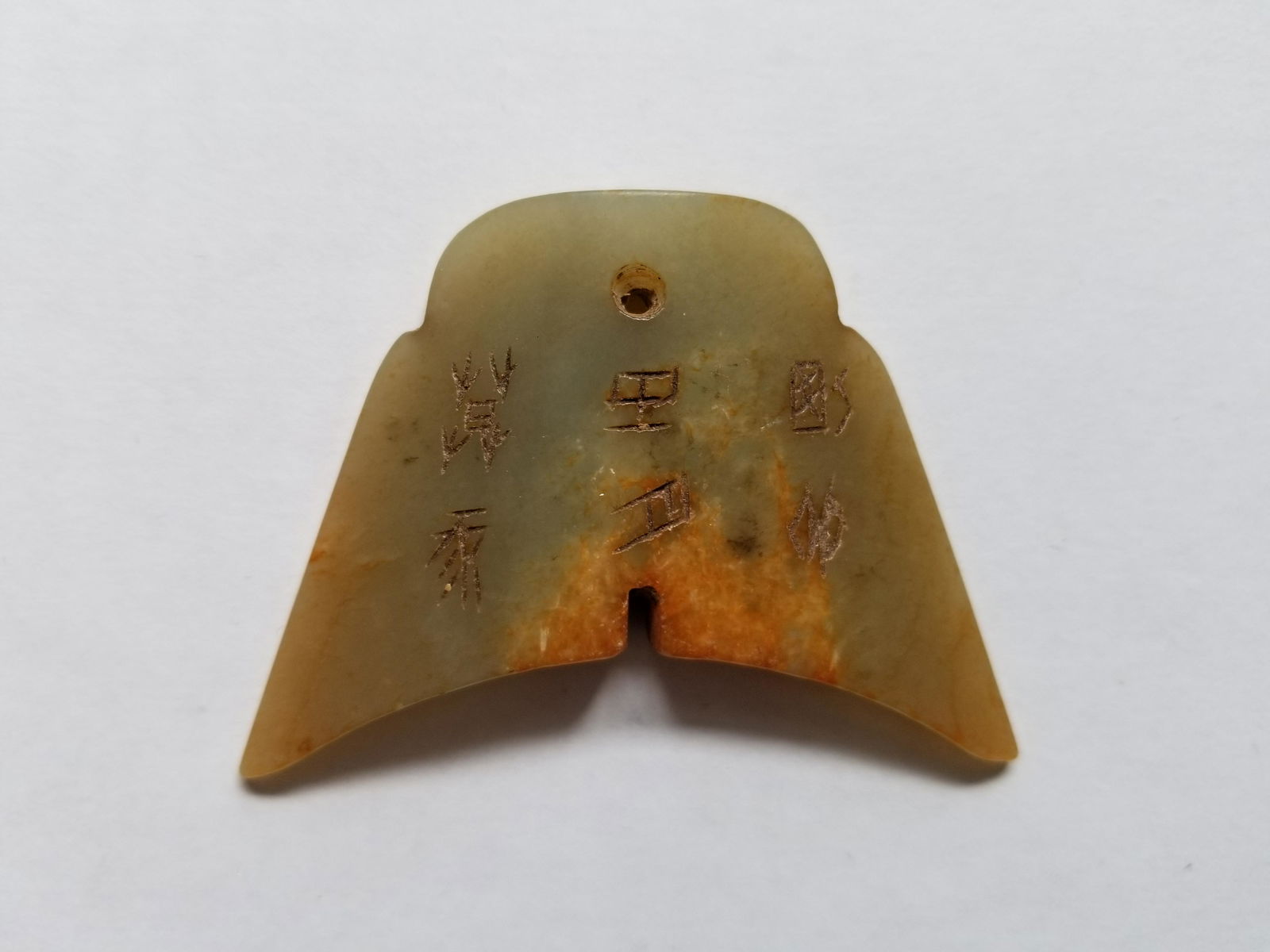 Delicate Jade carved amulet Pendant. (1 of 2)