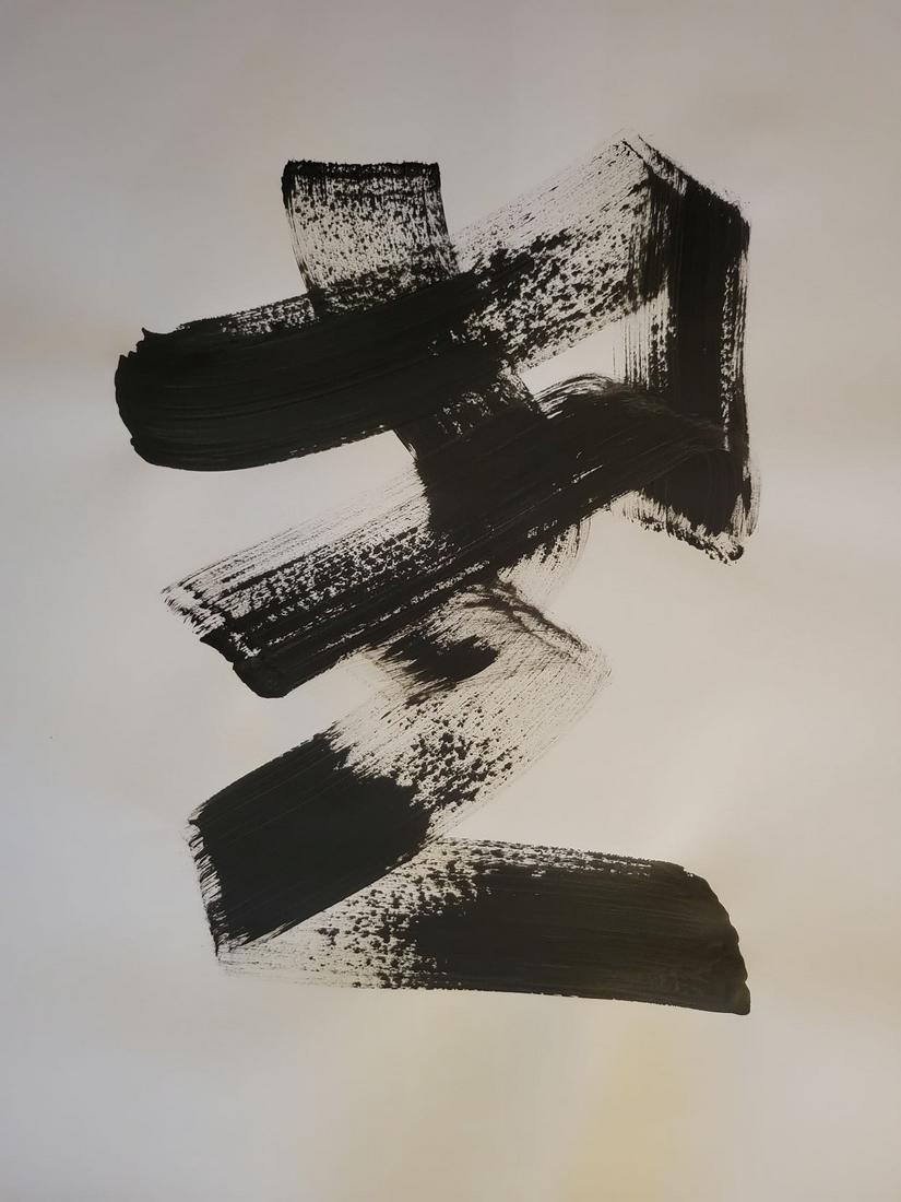 Contemporary abstract ink on paper (1 of 4)