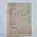 item-112405337=7