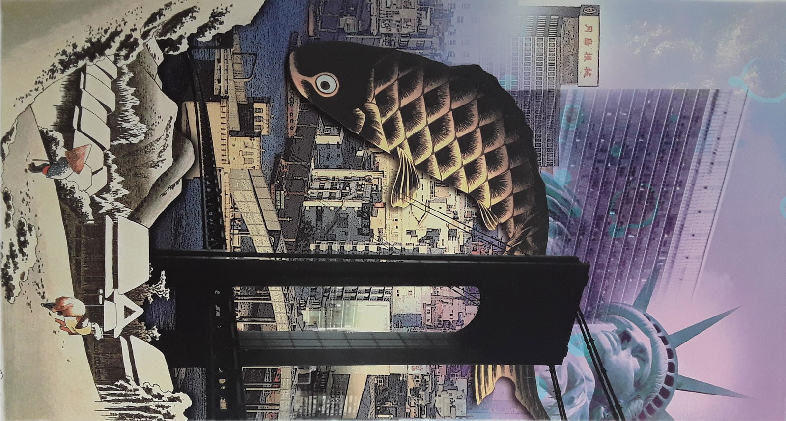 Michael Knigin's "Bridges VIII" Limited Edition Print: Michael Knigin's "Bridges VIII" limited edition print signed and numbered 31/200.30" x 21 1/5"