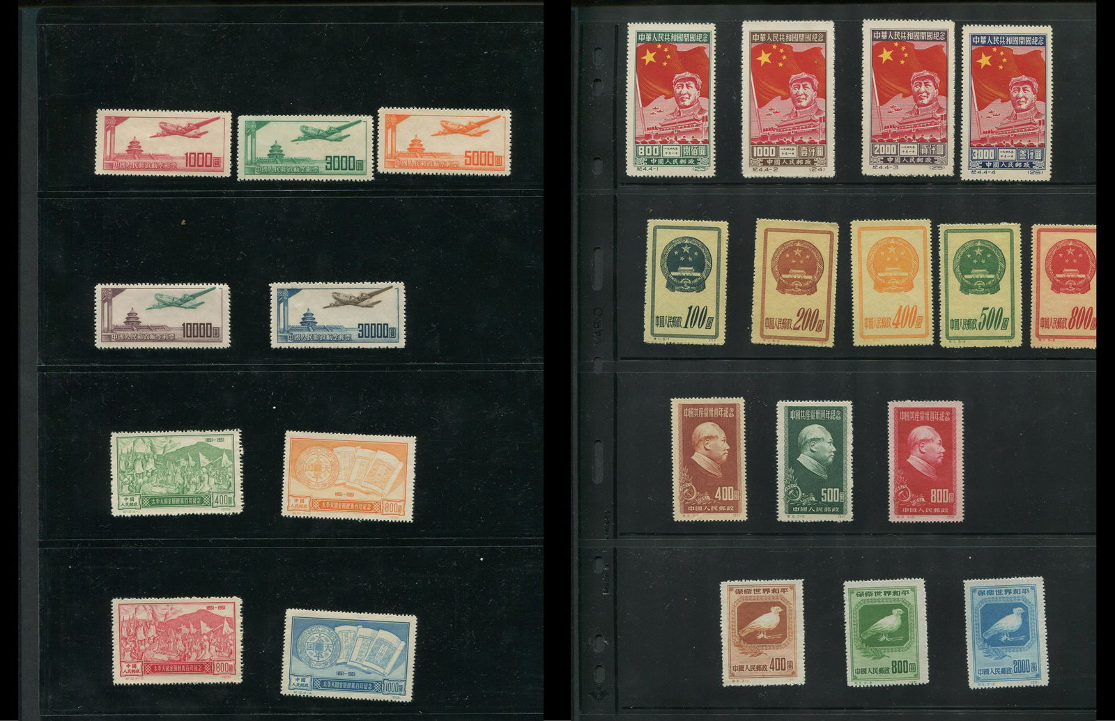 People's Republic of China Stamp Collection 1 (1 of 3)
