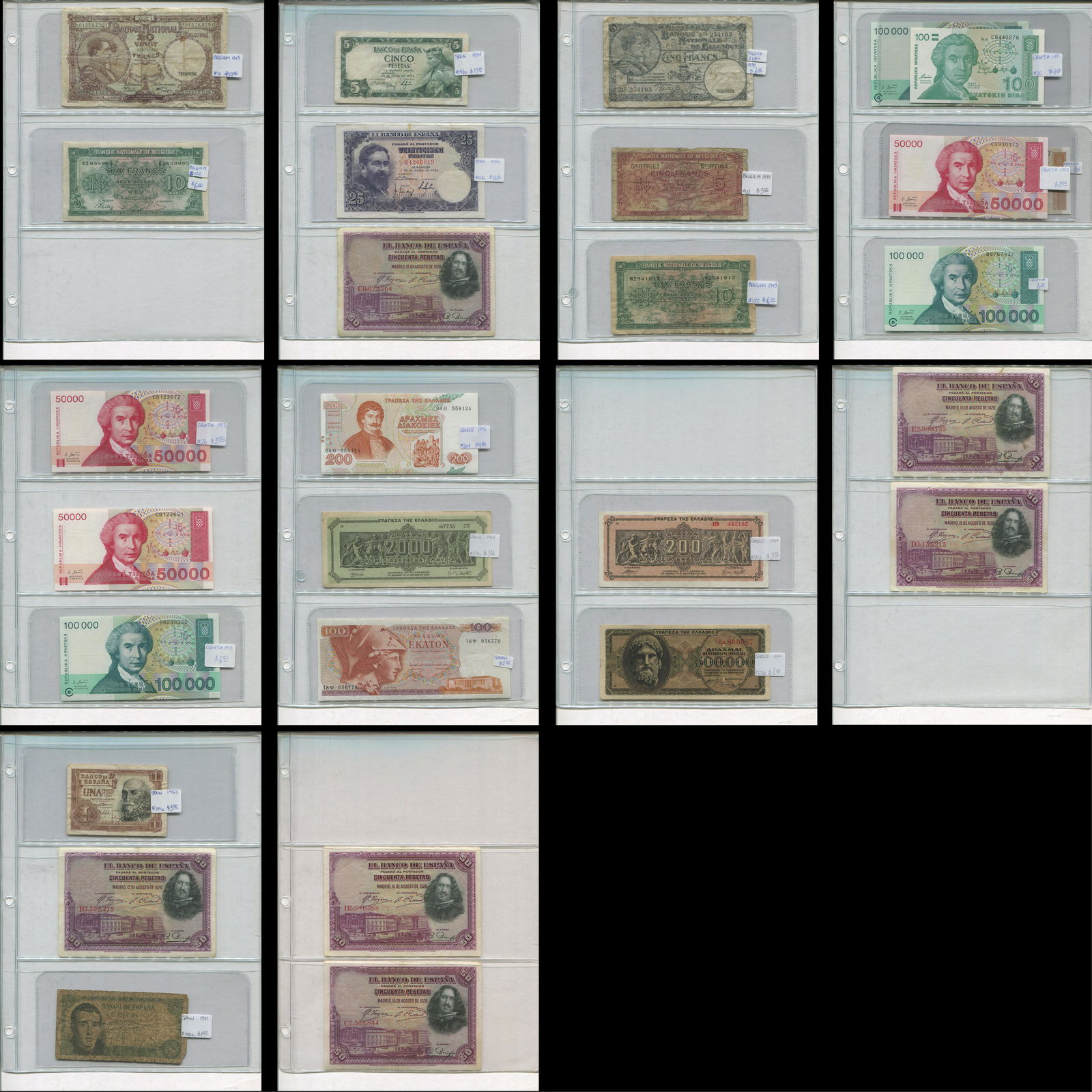 European Banknote Collection (1 of 6)