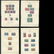 USA 1931-55 Air Post Mint Stamp Collection - 9