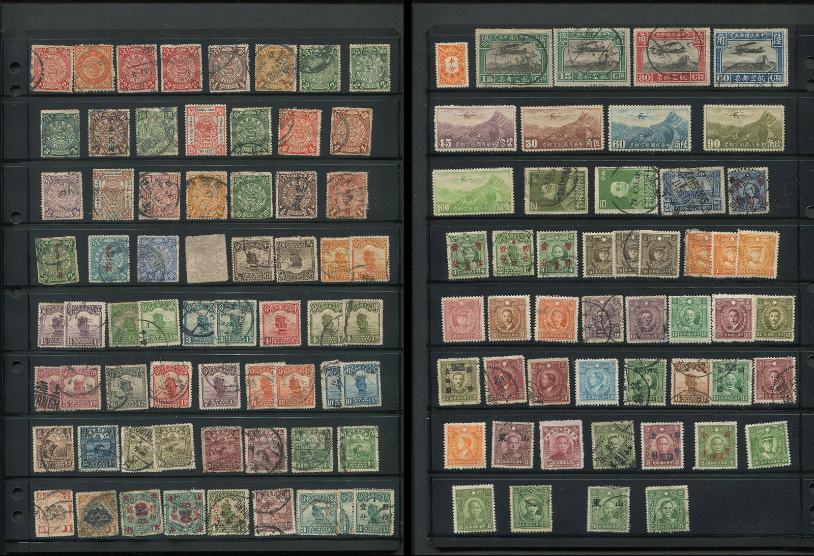 China and Republic of China Stamp Collection 1897-: China and Republic of China stamp collection from as early as 1897. This is an excellent grouping, on one double sided stock sheet.