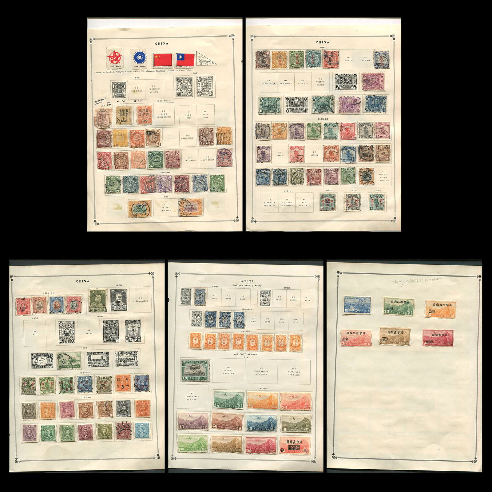 China Stamp Collection 1897- (1 of 6)