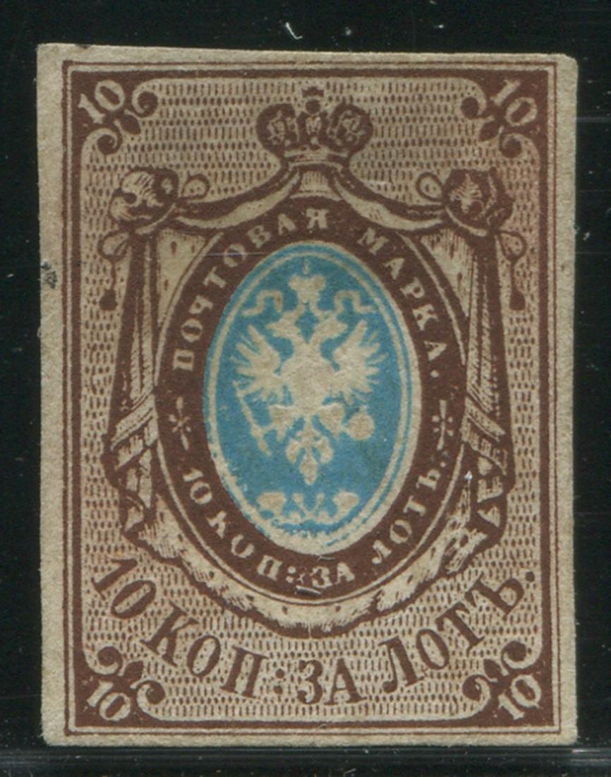 Russia 1857 #1 10k Brown and Blue F-VF UN (1 of 2)