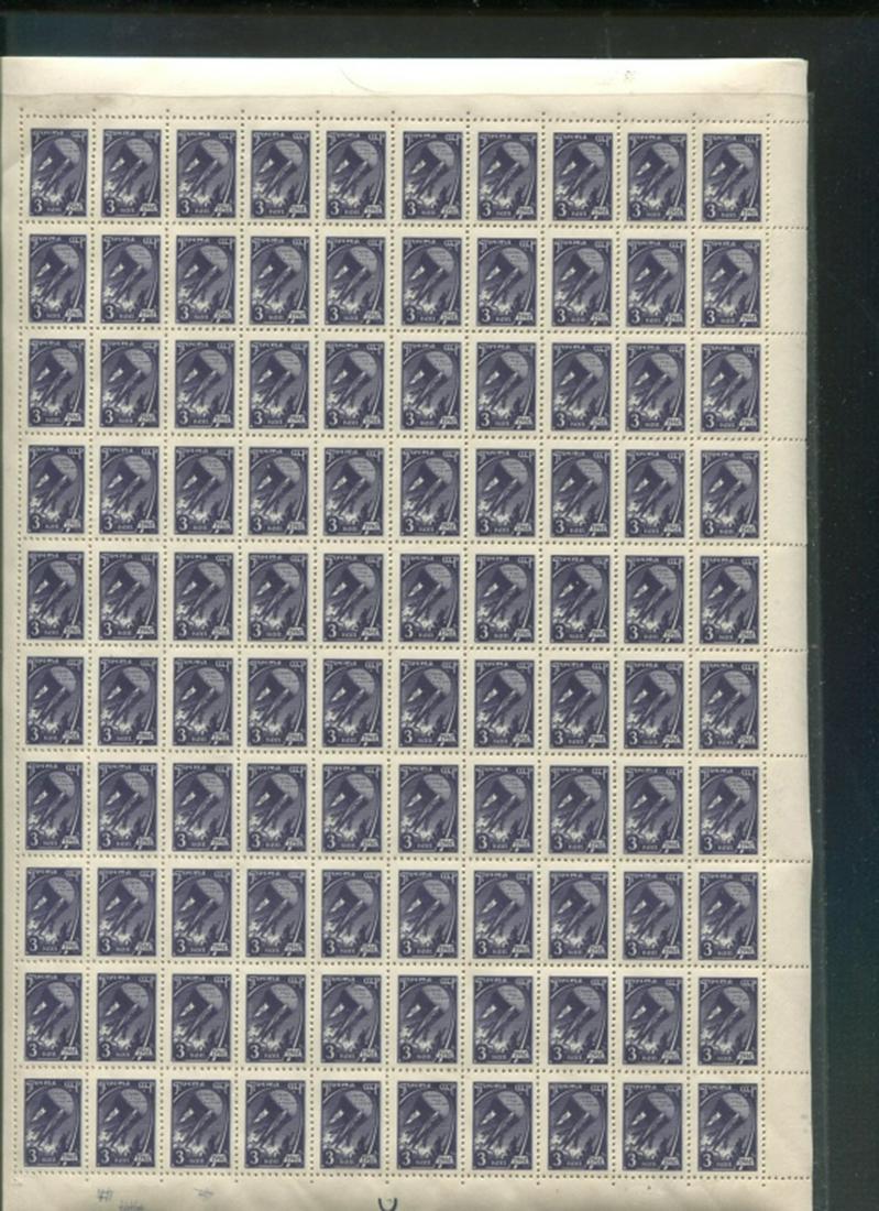 Russia Stamp Dealer's Lot 2 (1 of 1)