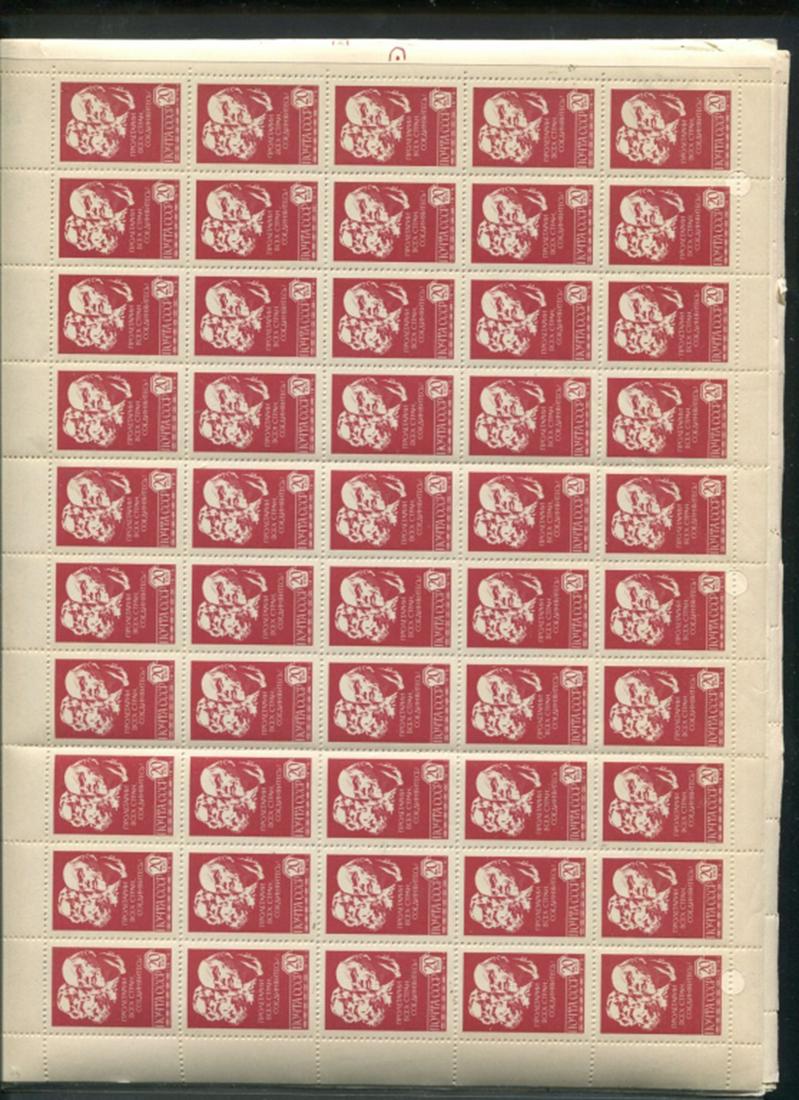 Russia Stamp Dealer's Lot 4 (1 of 1)
