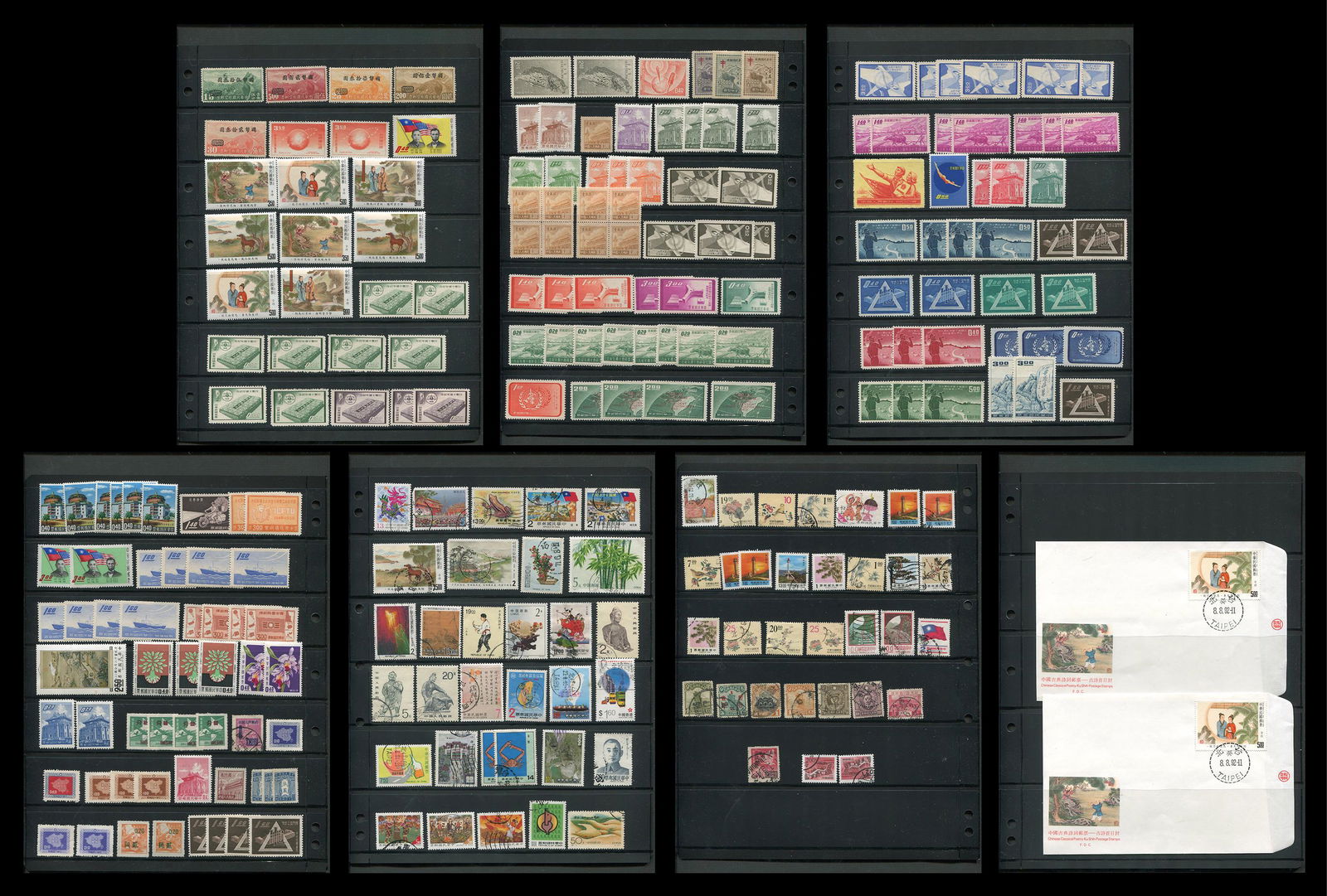 China Stamp Collection 1 (1 of 8)