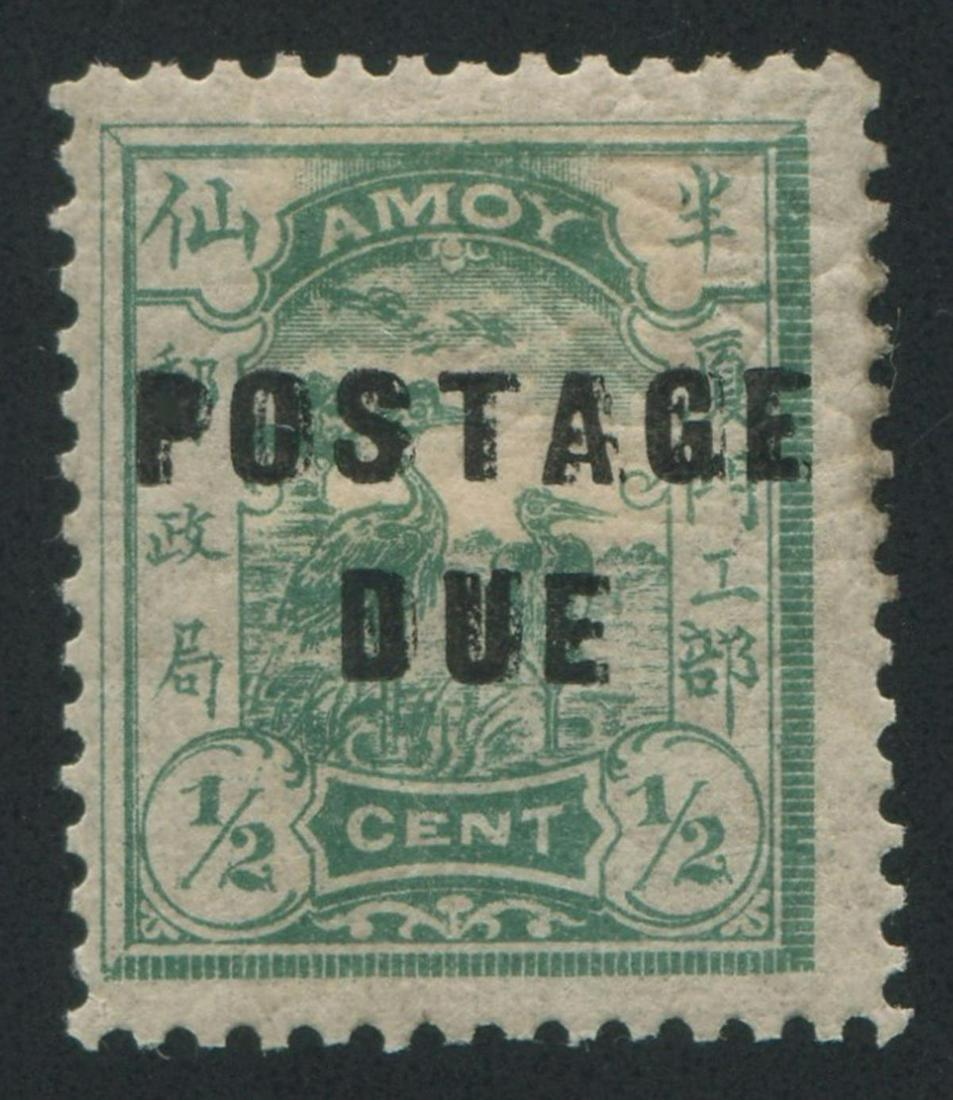 China Local Post - Amoy Oct 1895, #J6a 1/2c green postage due, with double overprinted, MH, with (1 of 2)