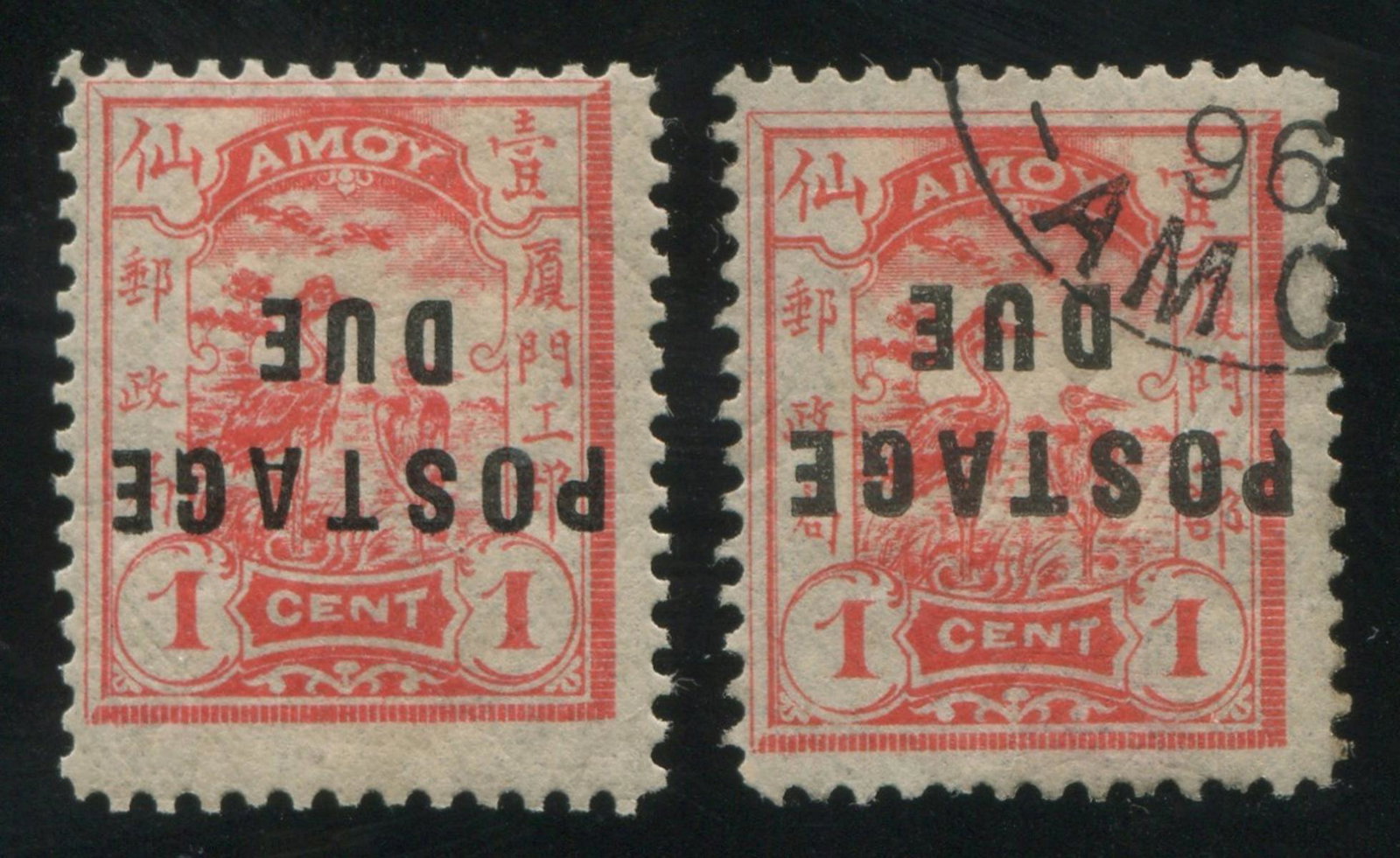 China Local Post - Amoy Oct 1895, #J7b 1c rose red postage due, with inverted overprinted, both MH (1 of 2)