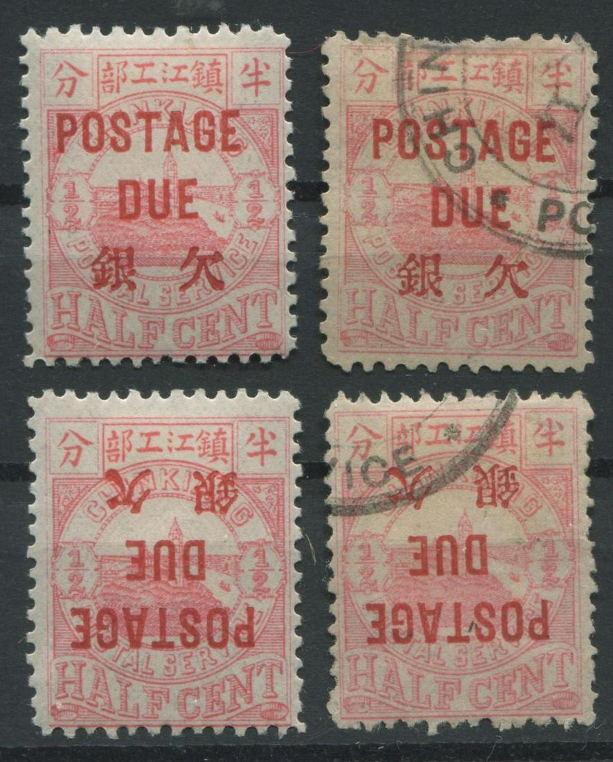 China Local Post - Chingkiang, Apr 9 1895, #J8 /J8a, MH and used, 1c rose postage due red overprint, (1 of 2)