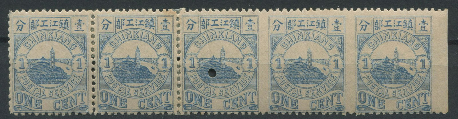 China Local Post - Chinkiang, 1894 Aug, #2a 1c blue, strip of five , with the last two stamps (1 of 2)