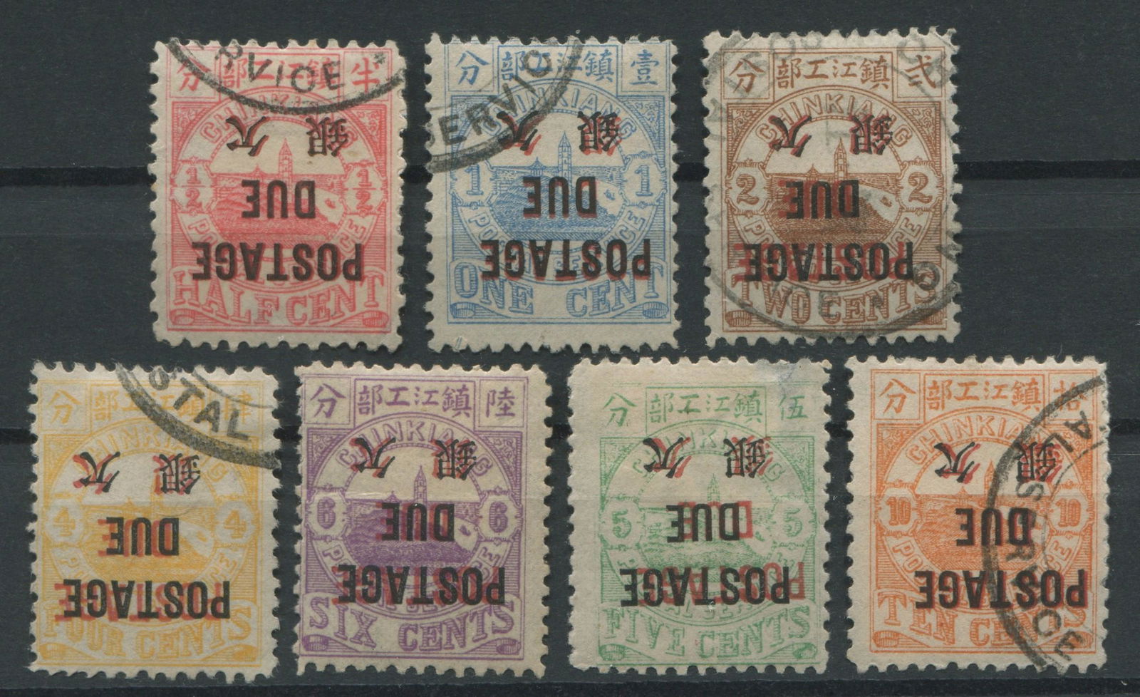 China Local Post - Chinkiang, 1895, # J8a / #J15a, 1/2 to 10c, MH, with both red and black (1 of 2)