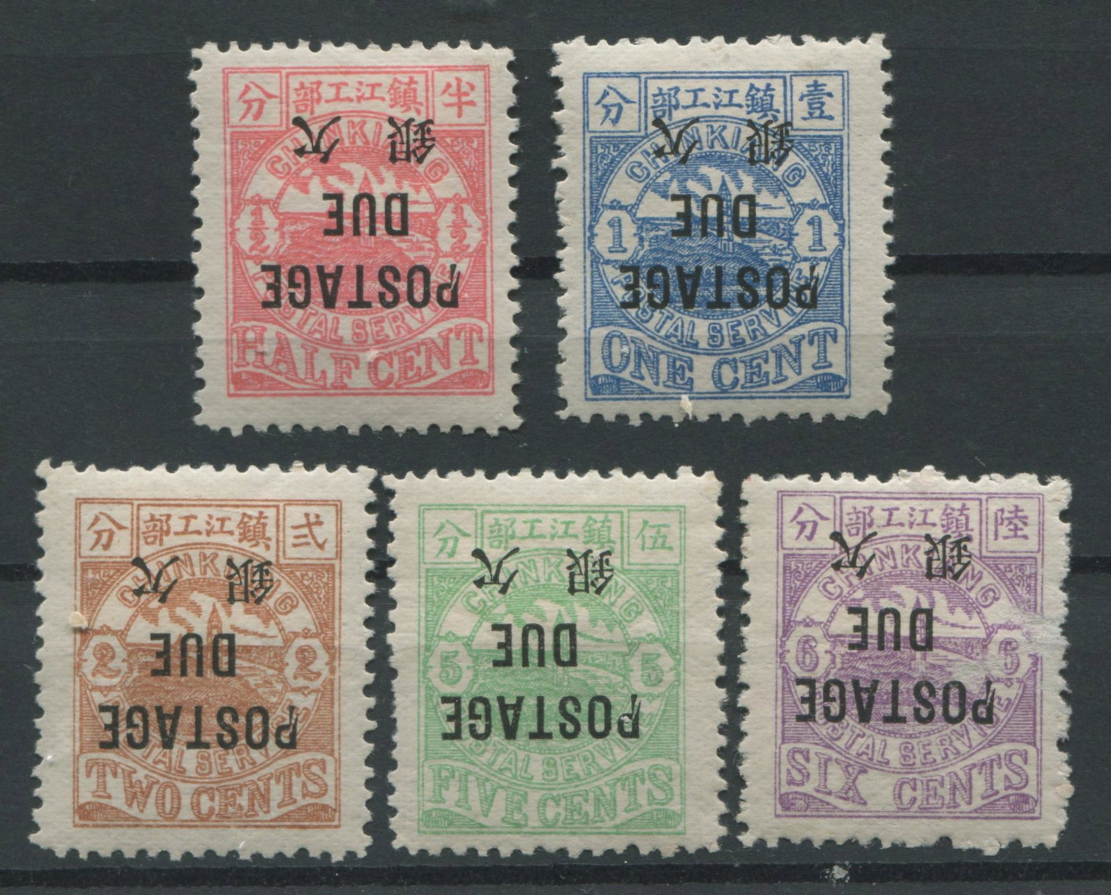 China Local Post - Chinkiang, 1895, #J17g / J22c, 1/2c / 6c postage due in black, inverted overprint (1 of 2)