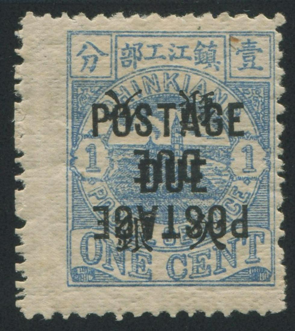 China Local Post - Chinkiang, 1895, #J18b, 1c blue postage due , with double overprint black (1 of 2)