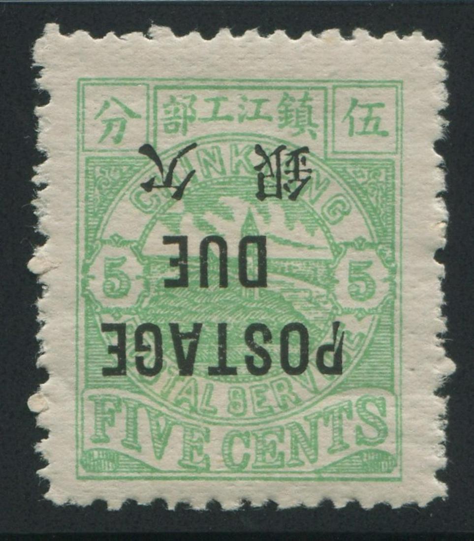 China Local Post - Chinkiang, 1895, #J25a / J32a 1/2c green, postage due black overprint, with (1 of 2)