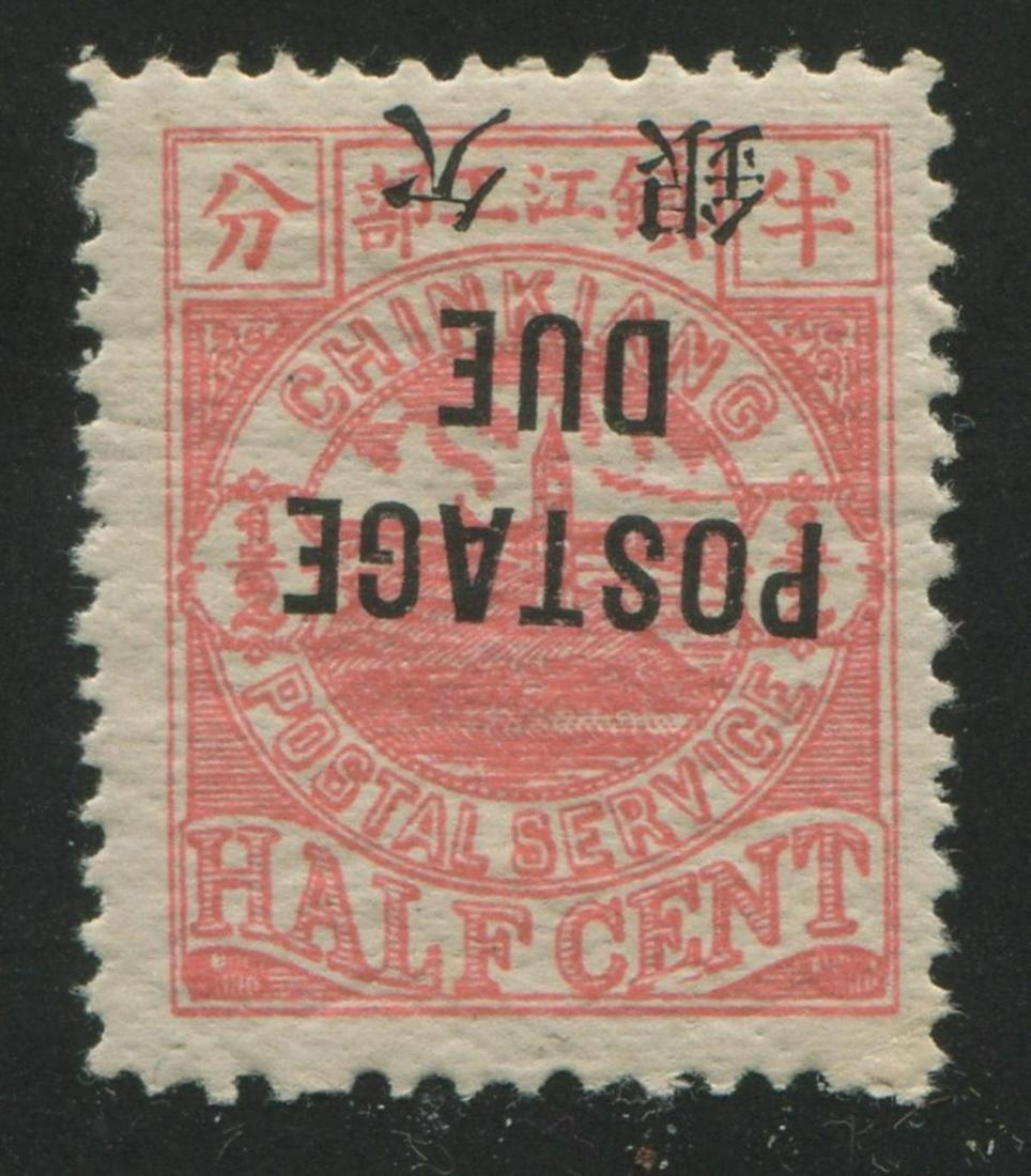 China Local Post - Chinkiang,1895, J17a , MNH 1/2c rose postage due with black overprint, with (1 of 2)