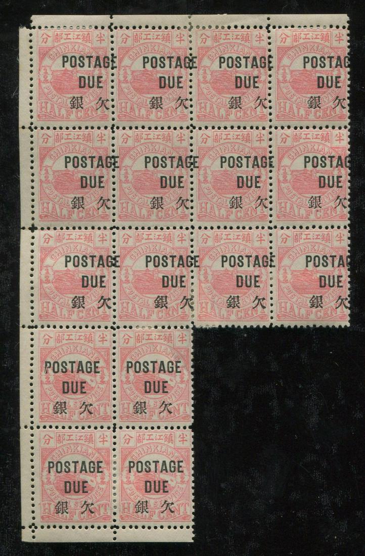 China Local Post - Chinkiang 1895, #J17 / J17g half cent rose postage due, in MH/MNH block of 16, (1 of 2)