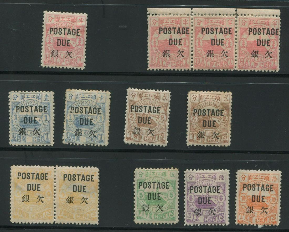 China Local Post - Chinkiang 1895, #J17 / J23 1/2c to 10c MH group of 13 , in singles, pair and (1 of 1)