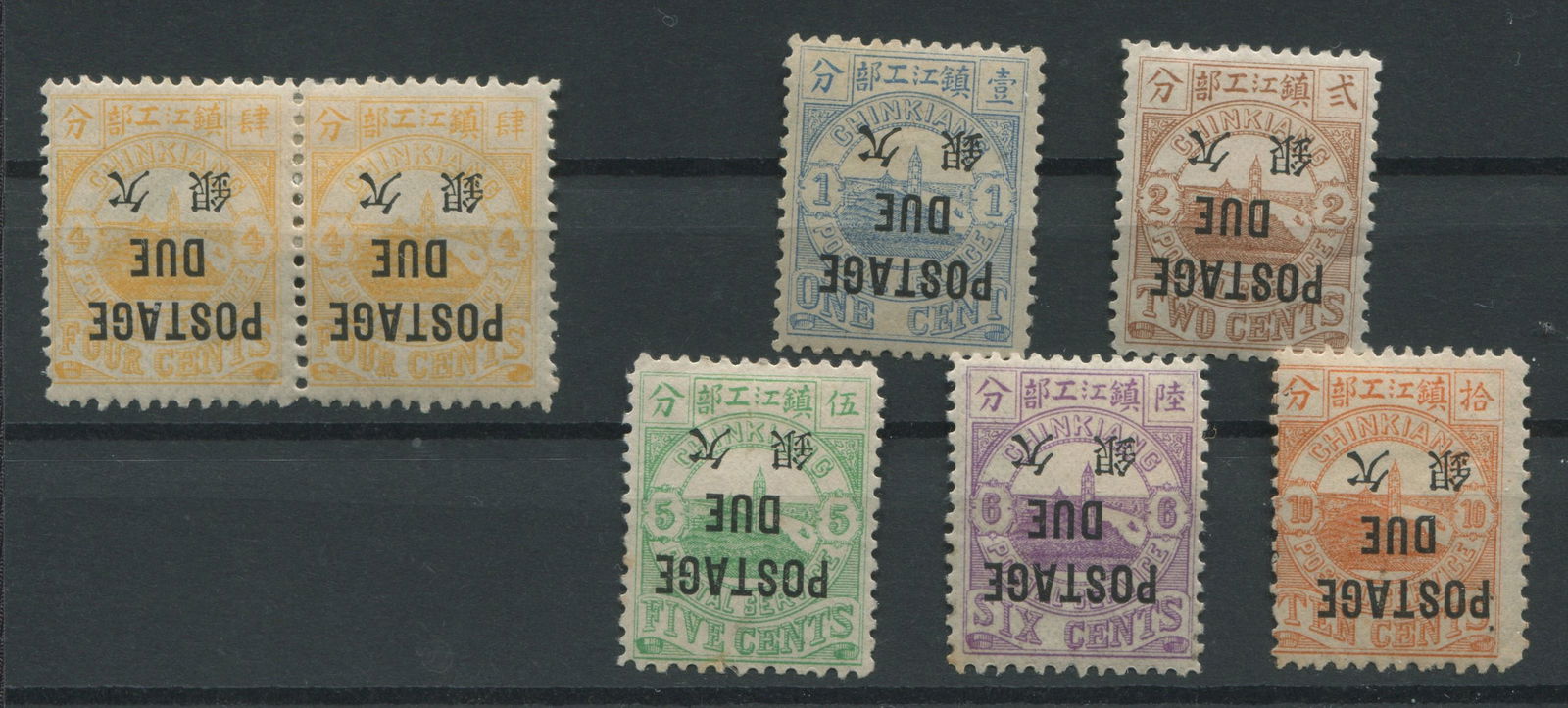 China Local Post - Chinkiang 1895, J18a / J23a 1c /10c group of six postage dues in, in single and a (1 of 2)