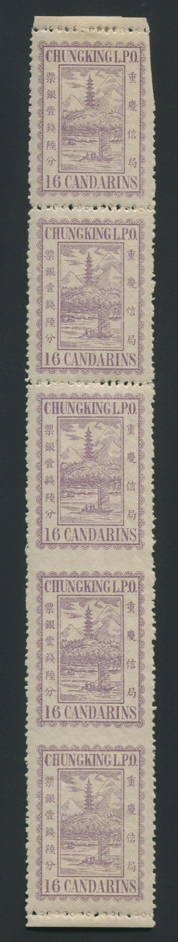 China Local Post - Chungking Dec 1894, #6c, 16 ca mauve, in vertical strip of five, with the bottom (1 of 2)