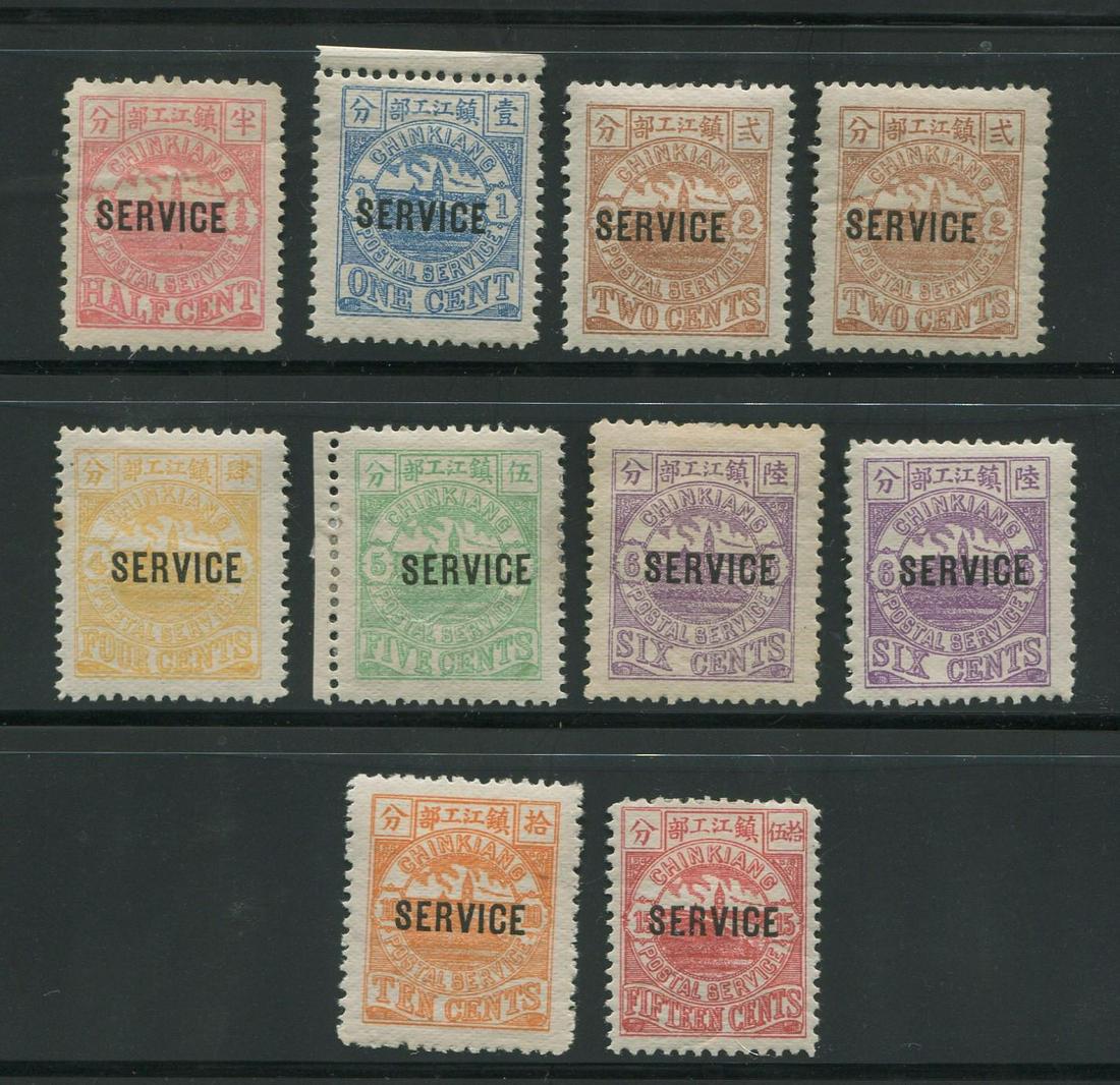 China Local Post - Chungking, 1896, #O1 /#O8, 1/2c to 15c MH, OG, complete set of 8, (1 of 2)