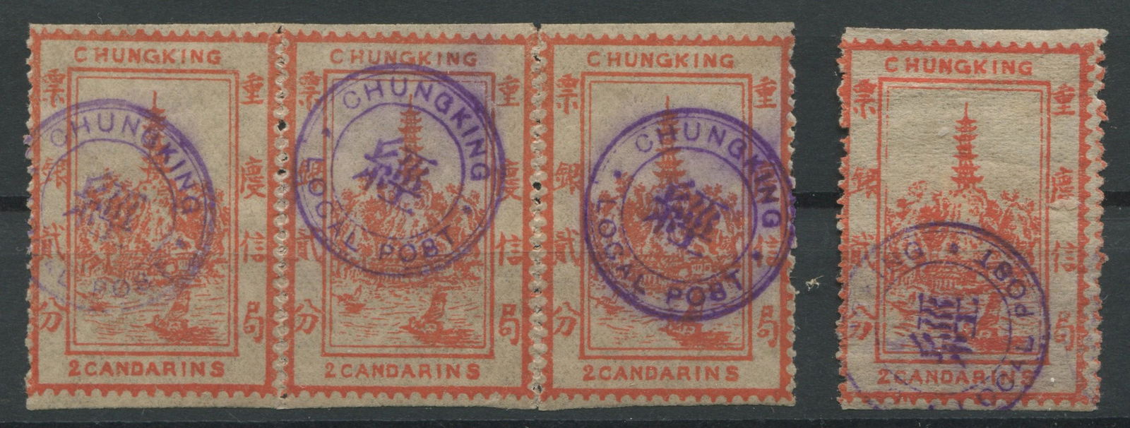 China Local Post - Chungking, March1894, #3 2c vermilion imperf x 12 1/2 used stript of three and a (1 of 2)