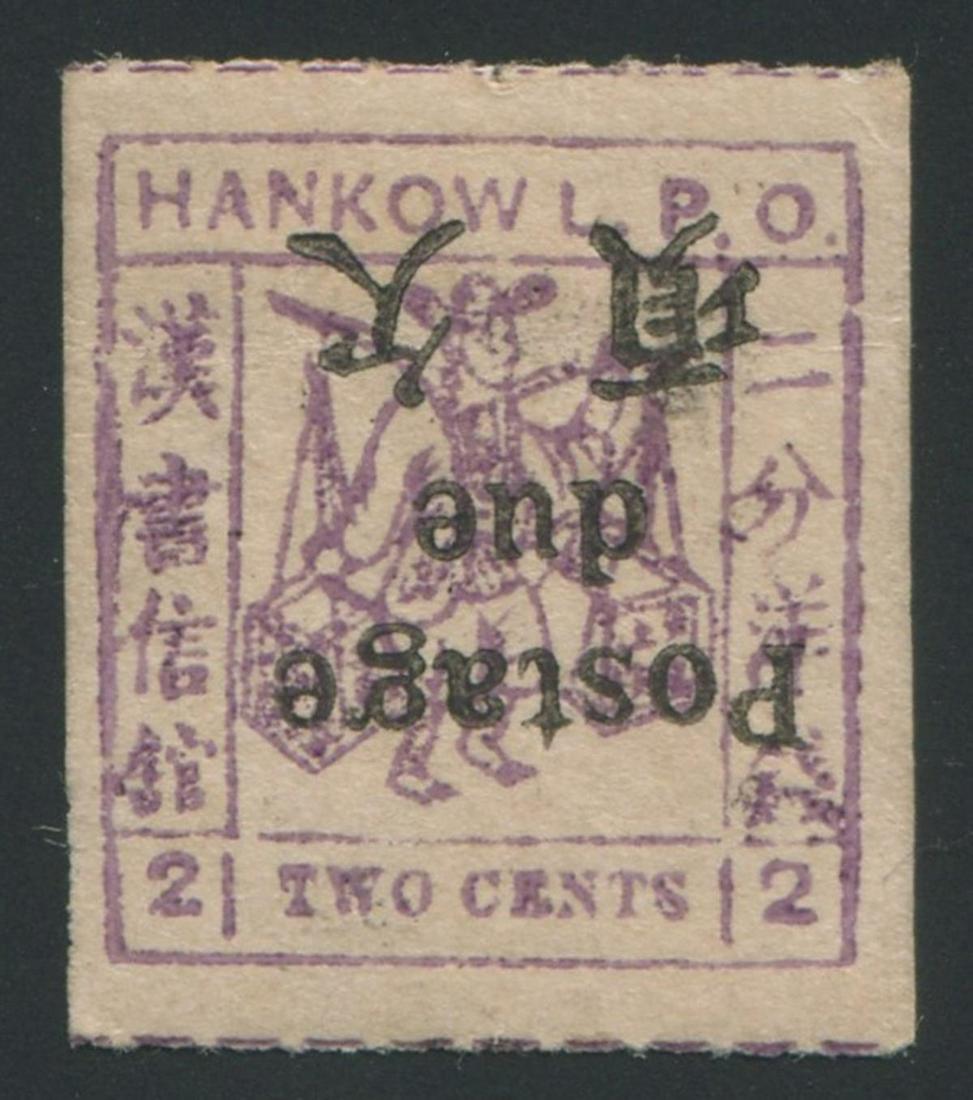 China Local Post - Hankow 1894/96 #J6a, 2c violet MH Postage Due with inverted overprint (1 of 2)