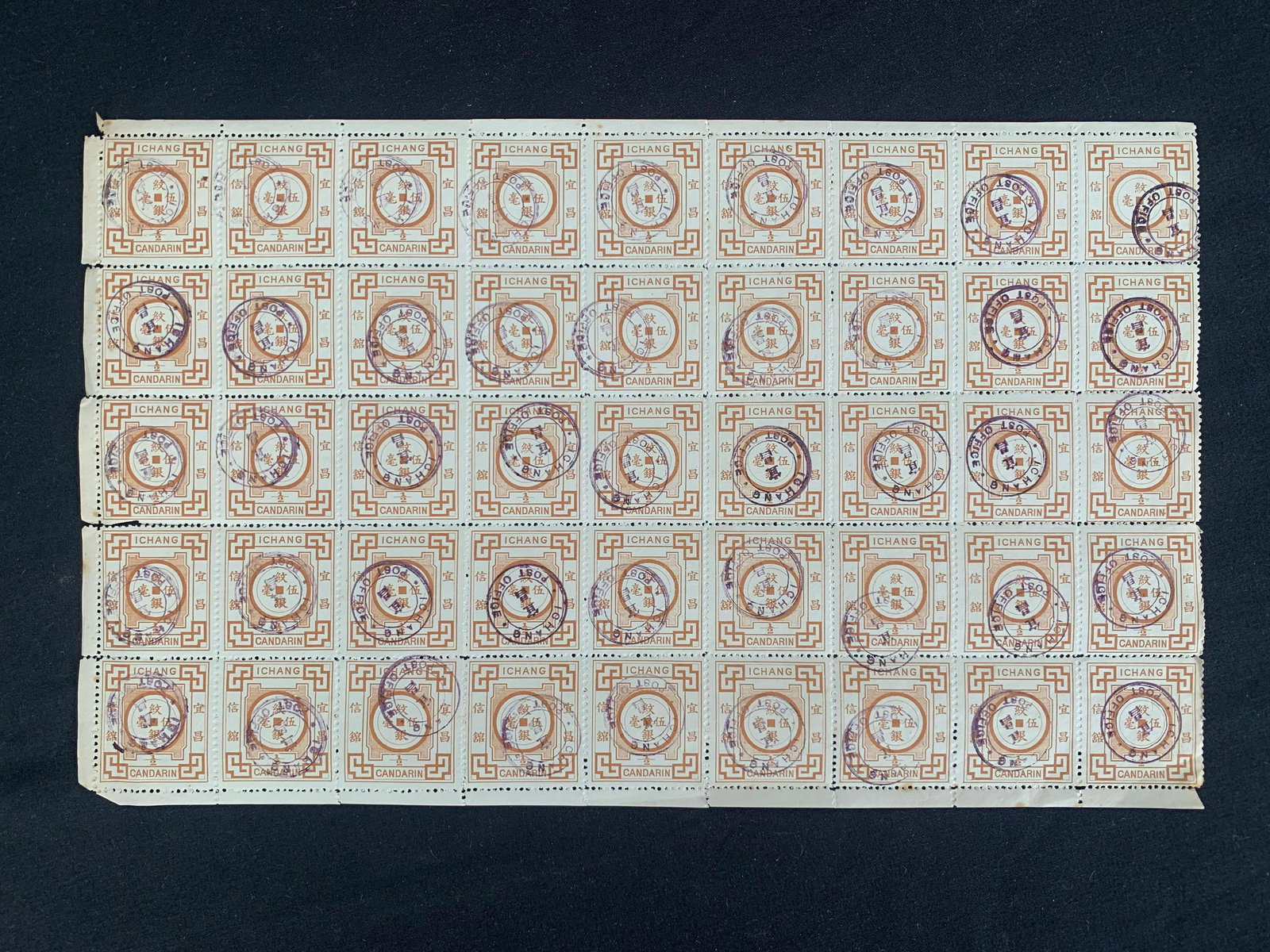 China Local Post - Ichang, Dec 1 1894, #1, 1/2ca brown, used block of 45, each cancelled by Ichang (1 of 2)