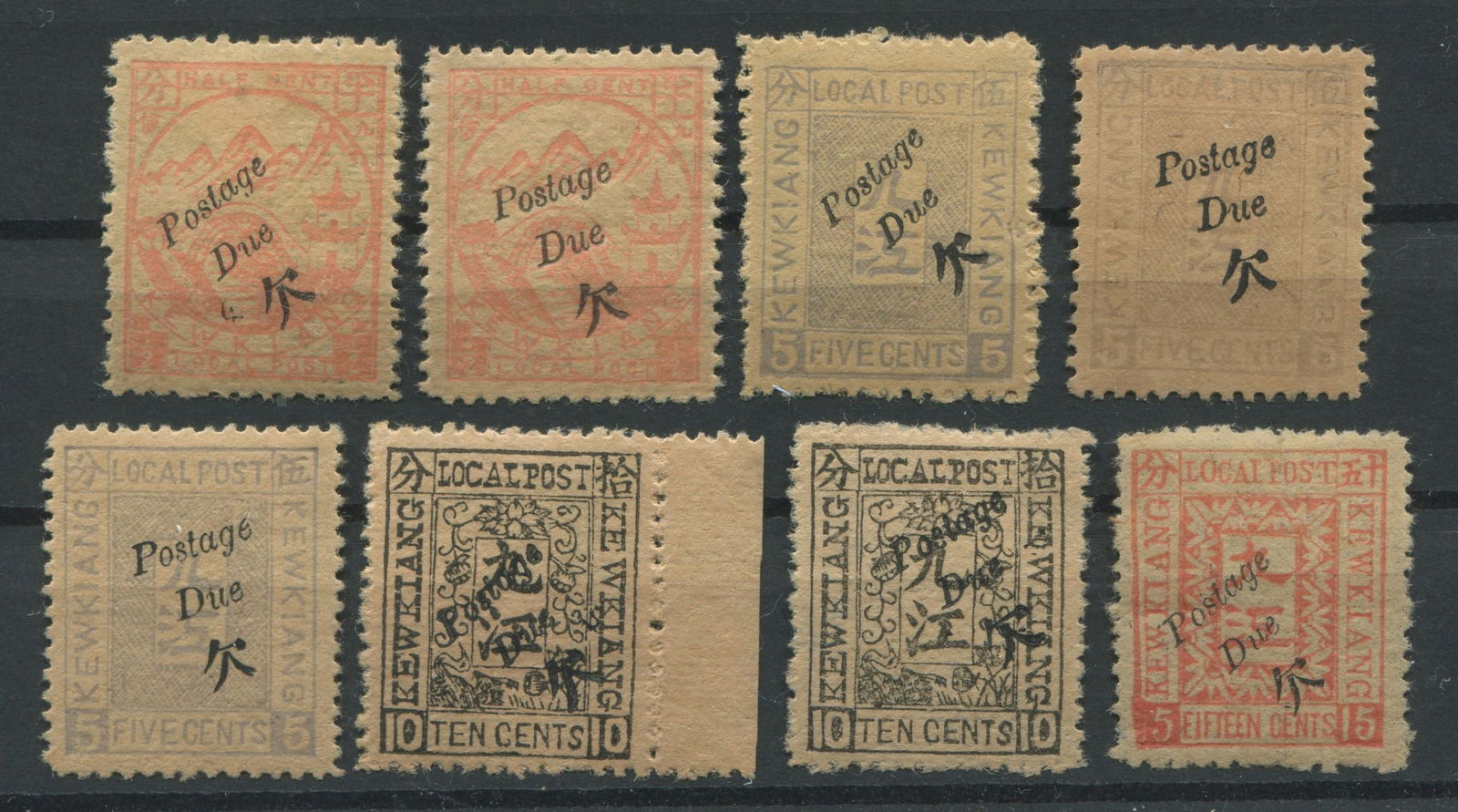 China Local Post - Kewkiang 1895-1896, a group of 8 postage due stamps, various types, all printed (1 of 2)