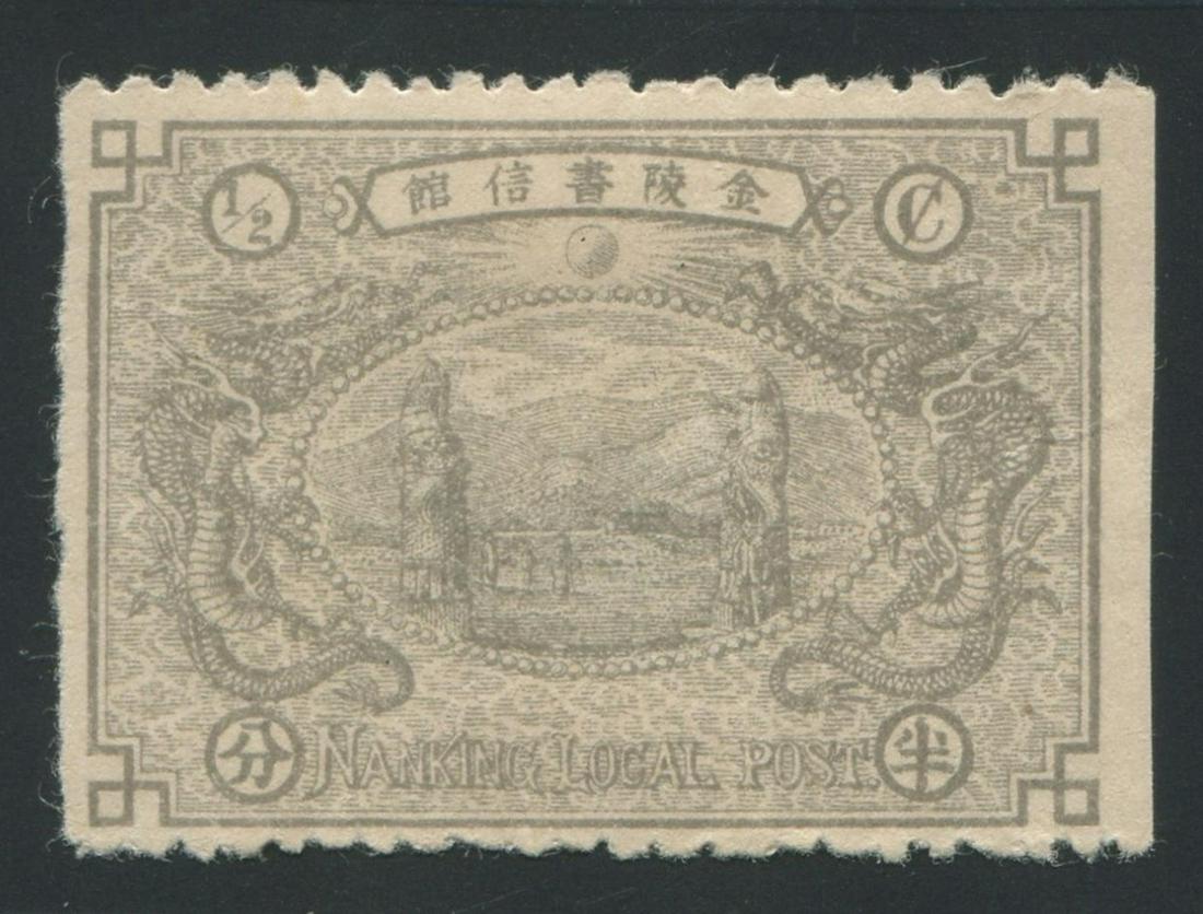 China Local Post - Nanking 1896, #1, MH 1/2c lilac brown, with partial imperforate Single stamp, , (1 of 2)