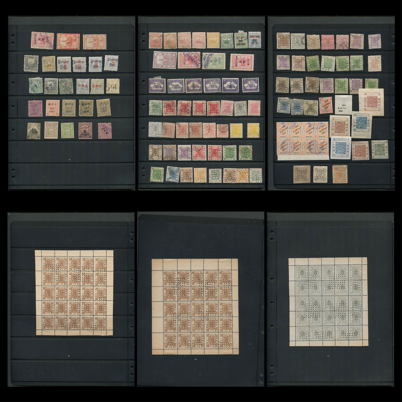 China Local Post - Forgeries from Chinking, Chungking, Hankow, Shanghai, Kewkiang and Wuhu including (1 of 7)