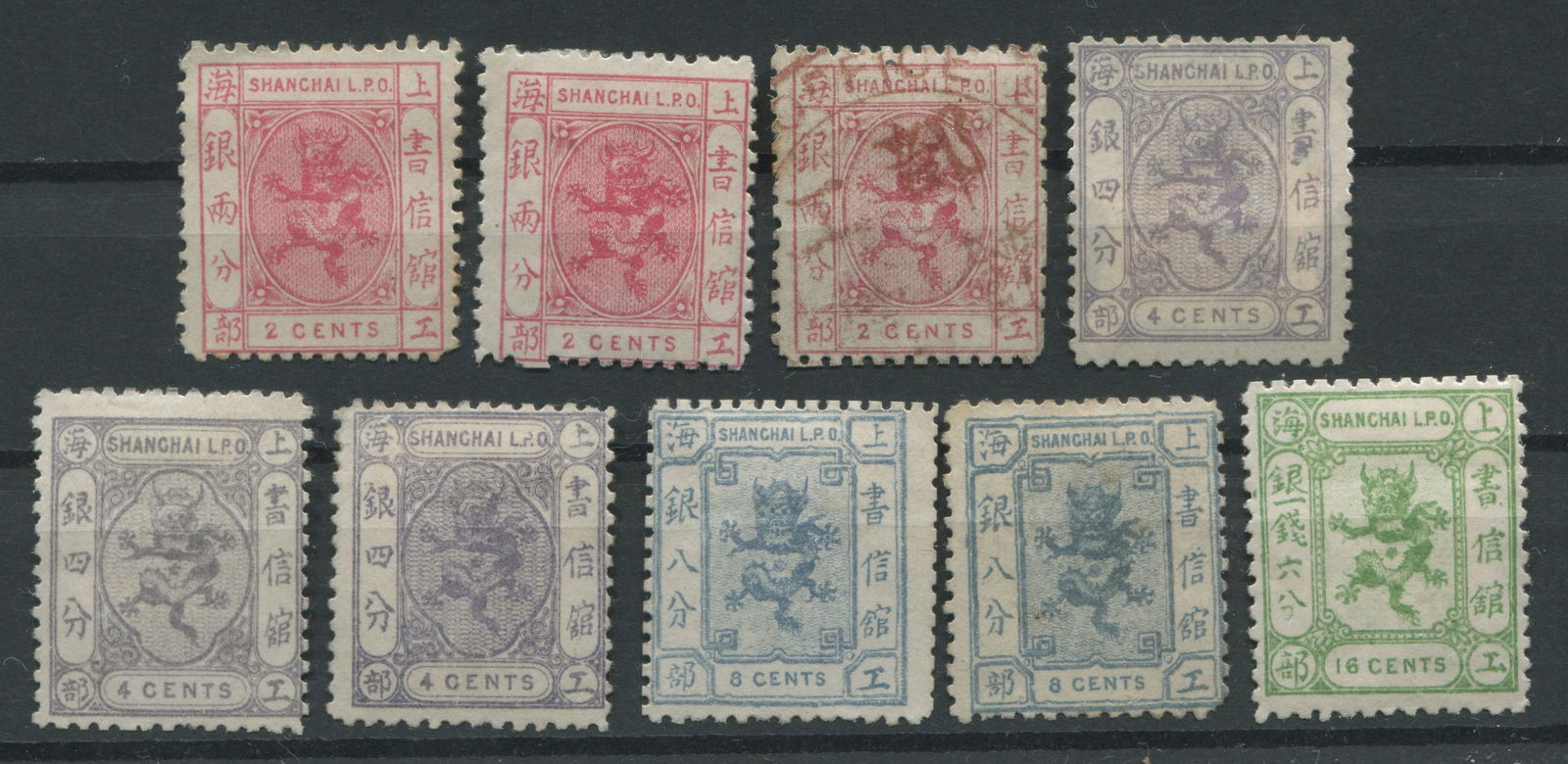 China Local Post - Shanghai 1866, #42 / #45, MH and used group of nine stamps, with 'CENTS' as the (1 of 2)