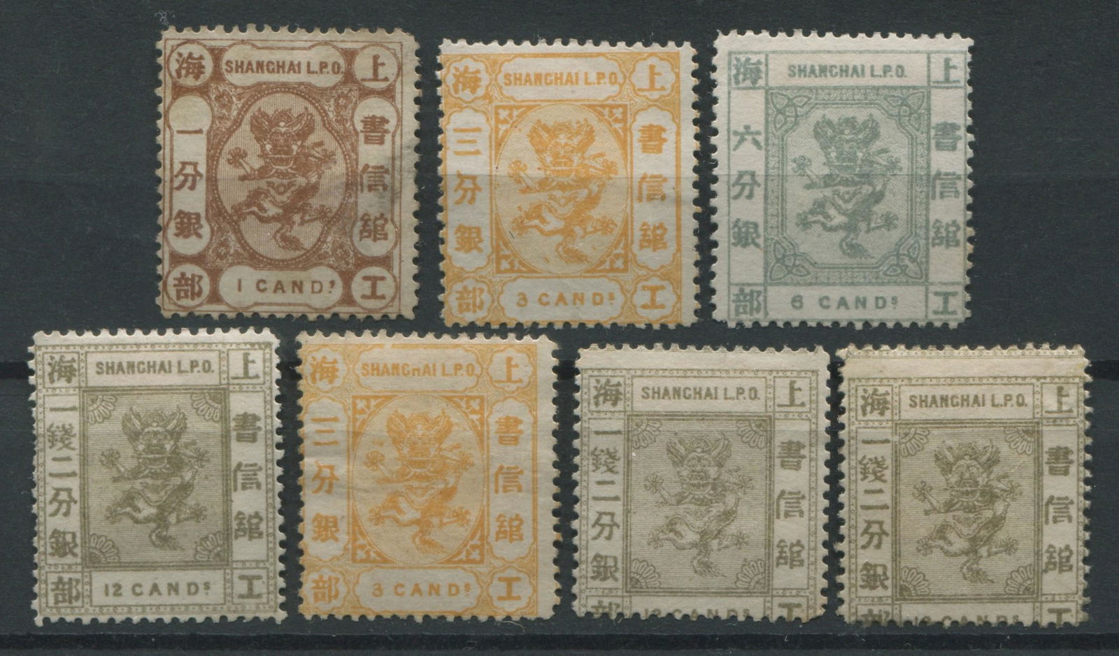 China Local Post - Shanghai 1866, #46 / #49, MH group of 7, includes 1c brown, with 'CANDS', broken (1 of 2)