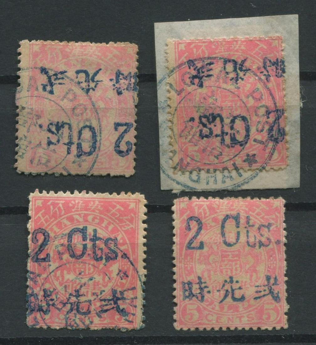 China Local Post - Shanghai 1892, #142, MH and used group of 4, 2c on 5c rose, with blue surcharge, (1 of 2)
