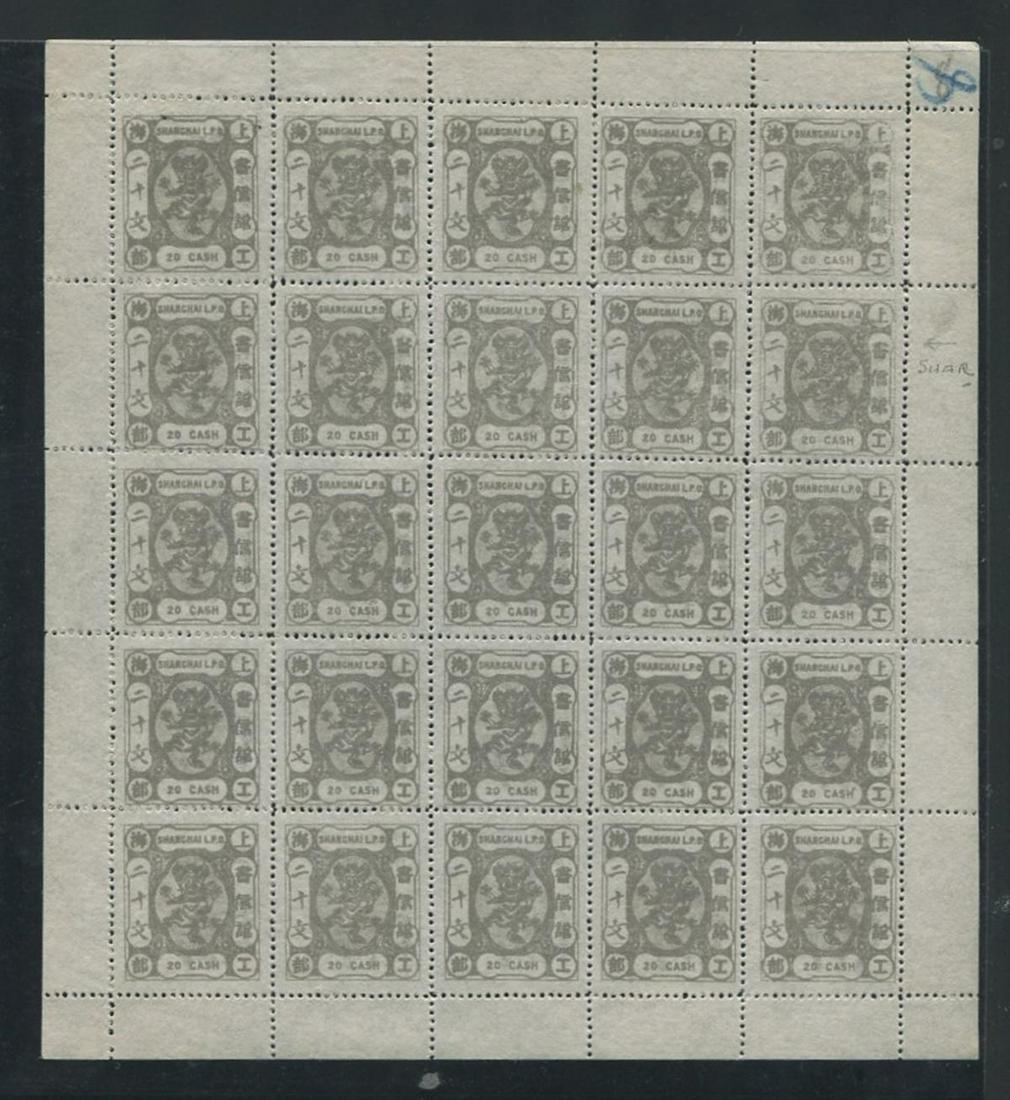 China LocalPost - Shanghai, 1888, #111, 20 cash gray in a complete sheet of 25, with 'SHAR' error (1 of 2)