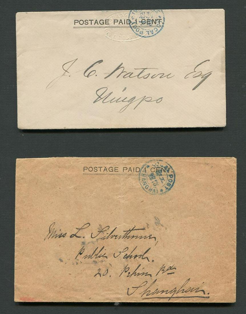 China Local Post - Shanghai 1893, a pair of covers with embossed pre-paid stamp for 1/2 cent rate, (1 of 2)