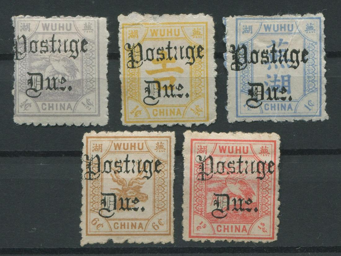 China Local Post - Wuhu 1897 #J28 / #J37 MH, 1/2c to 15c postage dues, with type 1 overprint, all (1 of 2)