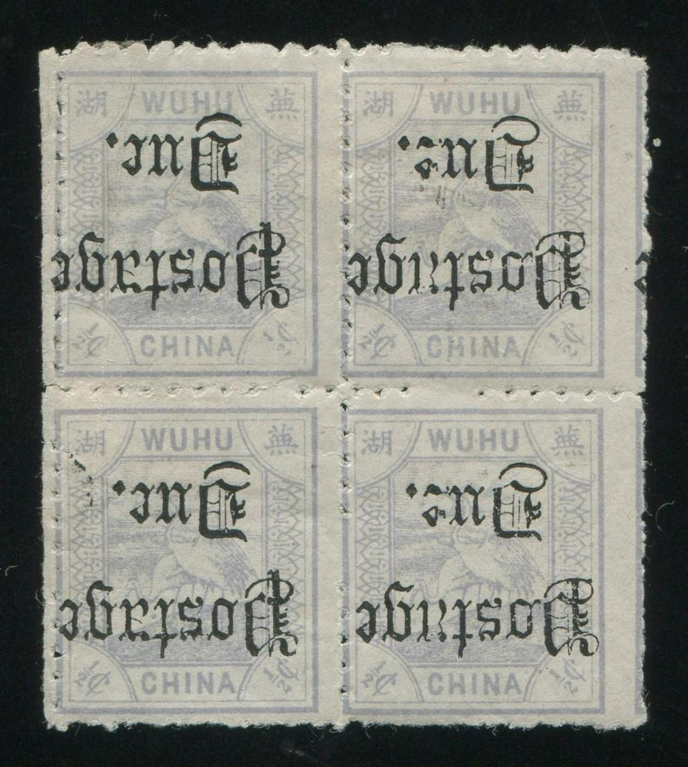 China Local Post - Wuhu 1897 #J28a, 1/2c lilac postage due block of four, with inverted overprint, (1 of 2)